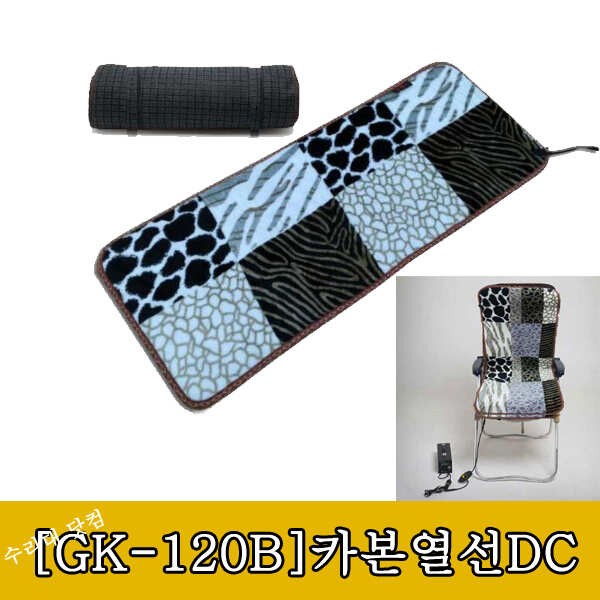DC 온열매트 파워뱅크 이글루할인할때 사야죠 (낚시용품정보 - 쇼핑몰홍보)