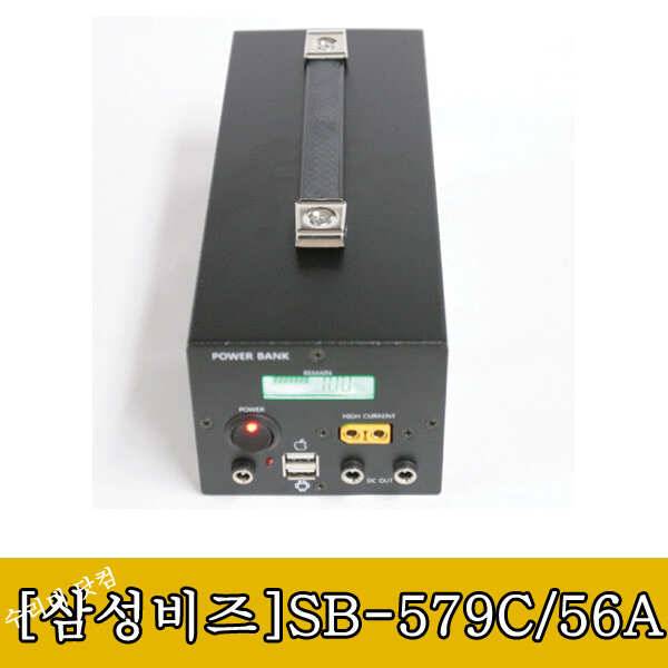 DC 온열매트 파워뱅크 이글루할인할때 사야죠 (낚시용품정보 - 쇼핑몰홍보)
