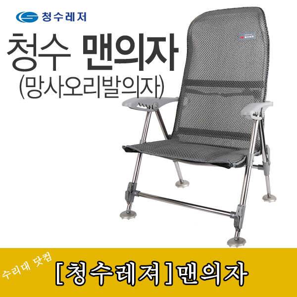 체어맨 의자 새론불 의자 도날드 의자 견적문의 (낚시용품정보 - 쇼핑몰홍보)