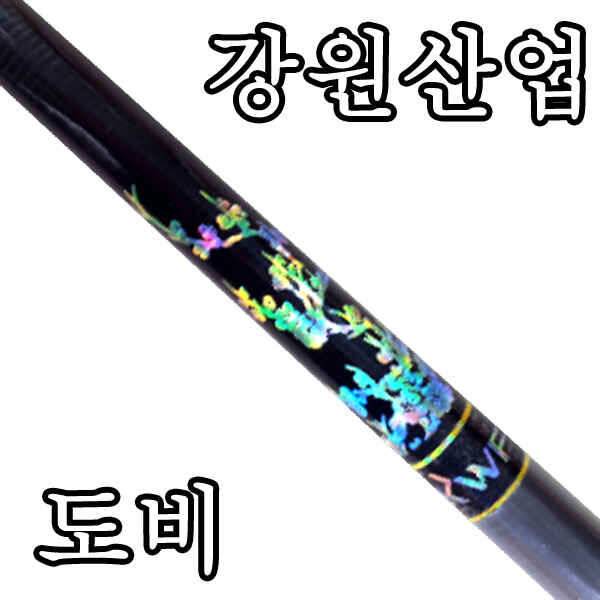 강원산업도비 드림 록시 저렴하게 구매하세요 (낚시용품정보 - 쇼핑몰홍보)