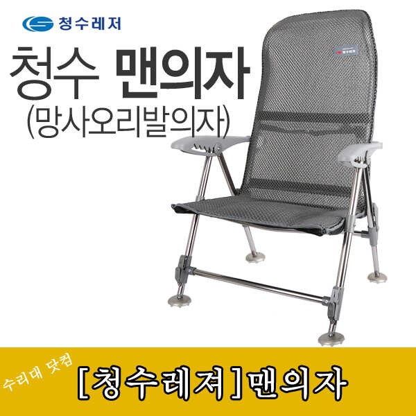 여름 휴가 가시죠 간단 아이스가방한개 들고가세요 (낚시용품정보 - 쇼핑몰홍보)