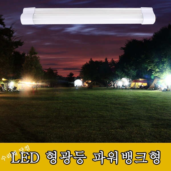 휴가철 캠핑 떠나자 이것만 있으면 일단 먹고 들어갑니다 (낚시용품정보 - 쇼핑몰홍보)