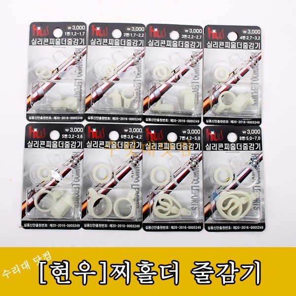 줄감기 기능에 찌고정홀더까직 (낚시용품정보 - 쇼핑몰홍보)