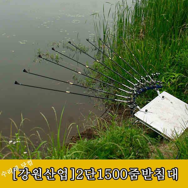 강원산업 1500 2단 줌 미니받침대 (낚시용품정보 - 쇼핑몰홍보)