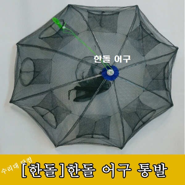 새우채집 잘되나요 (낚시용품정보 - 쇼핑몰홍보)