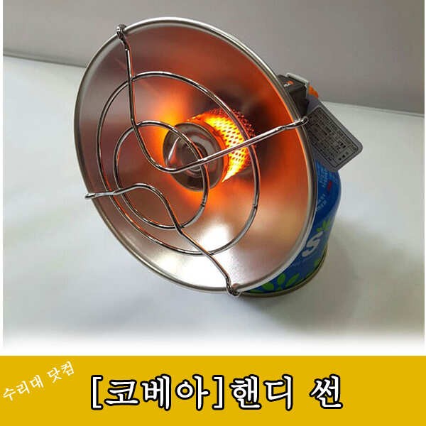 추운데 난로 준비해야 되나요 (낚시용품정보 - 쇼핑몰홍보)