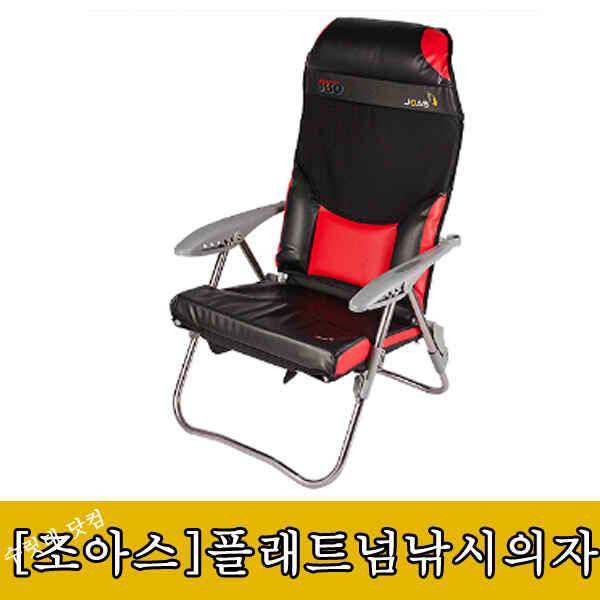제일공업 조아스 플래트넘 낚시의자 (낚시용품정보 - 쇼핑몰홍보)
