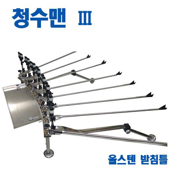 청수맨3 세일기간에 싸다싸 (낚시용품정보 - 쇼핑몰홍보)