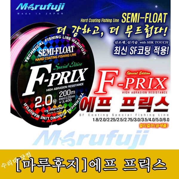 세일 마지막날 옥내림 옥올림 예민한 바닥 원줄 (낚시용품정보 - 쇼핑몰홍보)