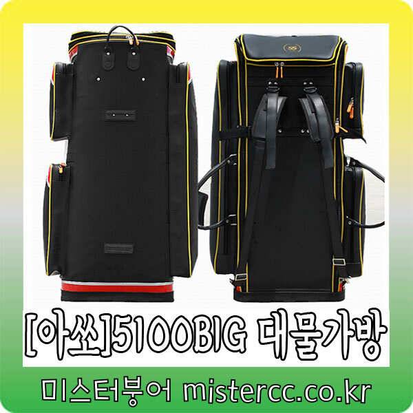 미스터붕어 확장이전 폭탄세일 제1탄 (낚시용품정보 - 쇼핑몰홍보)
