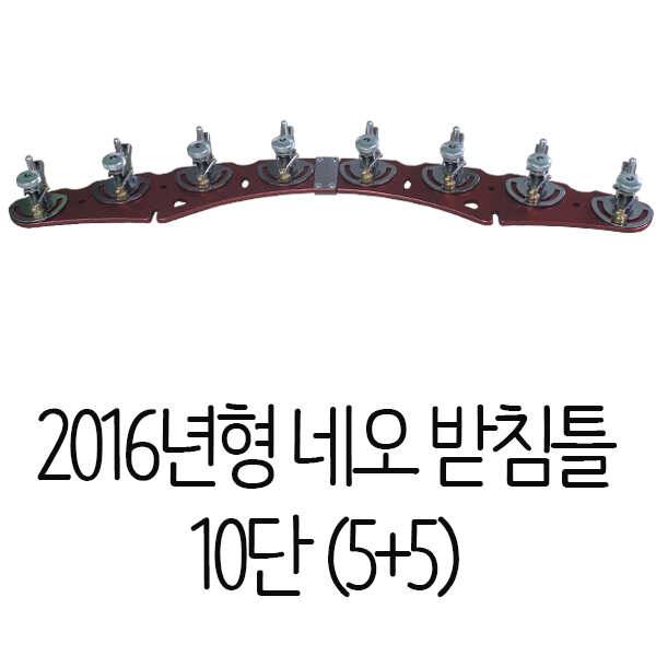 스마트 좌대 받침틀 크루션 좌대 단레져 받침틀 발판 세일기간에 구매하시면 좋지요 (낚시용품정보 - 쇼핑몰홍보)