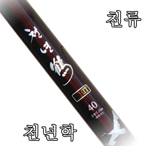 다양한 수릿대 1015로 구매하세요 (낚시용품정보 - 쇼핑몰홍보)