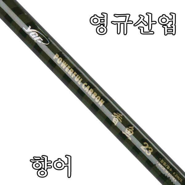 다양한 수릿대 1015로 구매하세요 (낚시용품정보 - 쇼핑몰홍보)