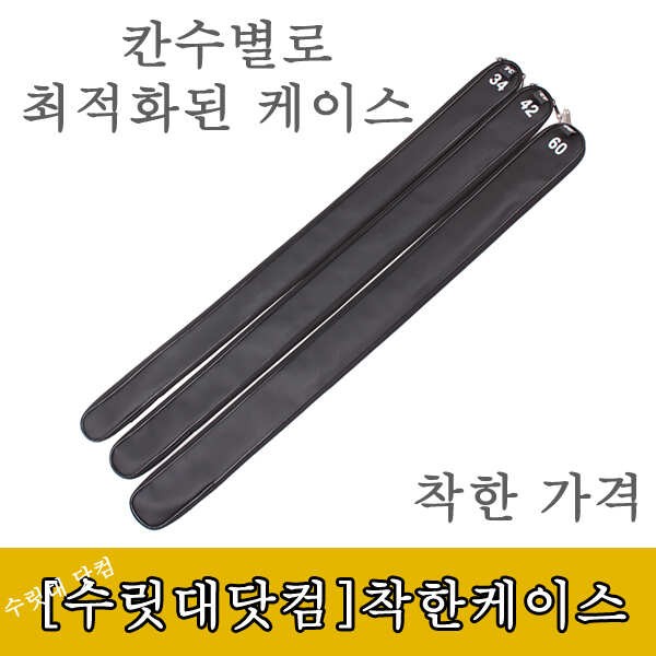 이스케이프 올인 받침틀 (낚시용품정보 - 쇼핑몰홍보)