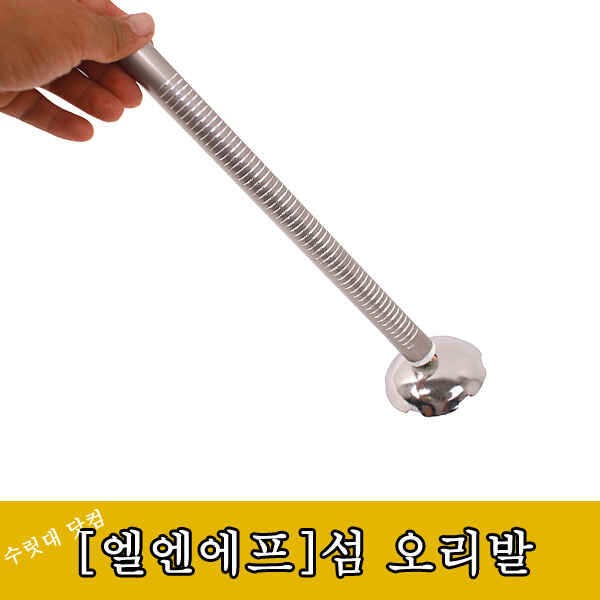 섬의자 오리발 별매품 (낚시용품정보 - 쇼핑몰홍보)