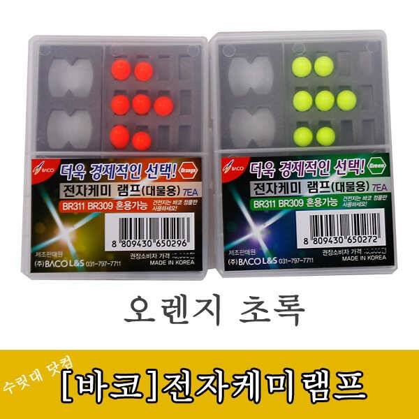 안개피는날 좋은 케미 전자 케미 (낚시용품정보 - 쇼핑몰홍보)