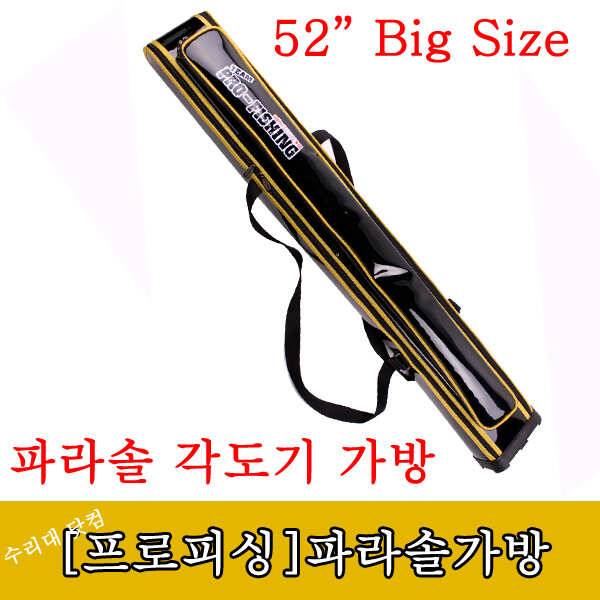 프로피싱 파라솔 가방 재입고 되었습니다 (낚시용품정보 - 쇼핑몰홍보)