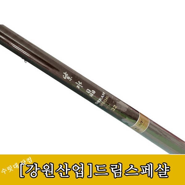 드림스폐셜 52칸까직 입고 되었습니다 (낚시용품정보 - 쇼핑몰홍보)
