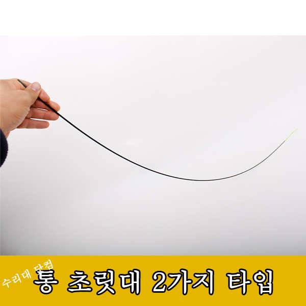 민물 낚시대 전문수리점 수릿대닷컴 (낚시용품정보 - 쇼핑몰홍보)