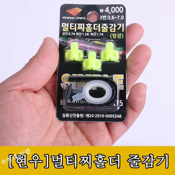 밴드식 줄감기 멀티 찌홀더 줄감기 (낚시용품정보 - 쇼핑몰홍보)