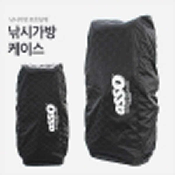 더러운 가방이여 저리가 (낚시용품정보 - 쇼핑몰홍보)