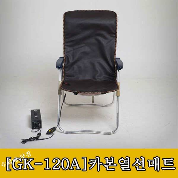 벌써 춥습니다 따뜻하게 날 방법이 (낚시용품정보 - 쇼핑몰홍보)