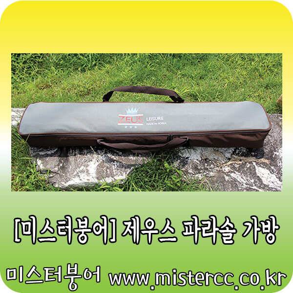 2절로 60칸 까지 받친다미스터붕어 제작 초강 만능 줌 받침대뜰채 (낚시용품정보 - 쇼핑몰홍보)