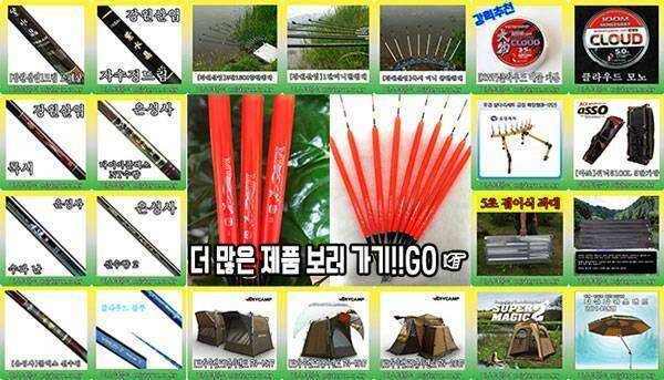 동일나이스 발판 좌대대륙 기업 국민 발판 (낚시용품정보 - 쇼핑몰홍보)