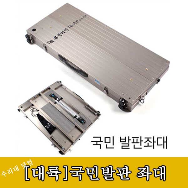 올가을시즌 수중전을 해볼까 (낚시용품정보 - 쇼핑몰홍보)