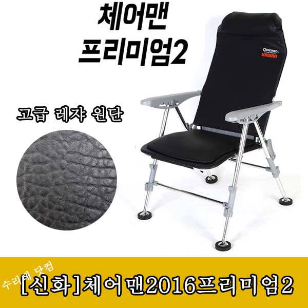 여름 휴가 가시죠 간단 아이스가방한개 들고가세요 (낚시용품정보 - 쇼핑몰홍보)