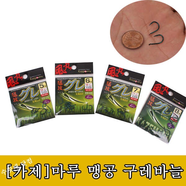 붕어들의 활성도가 좋아지고 있습니다 (낚시용품정보 - 쇼핑몰홍보)