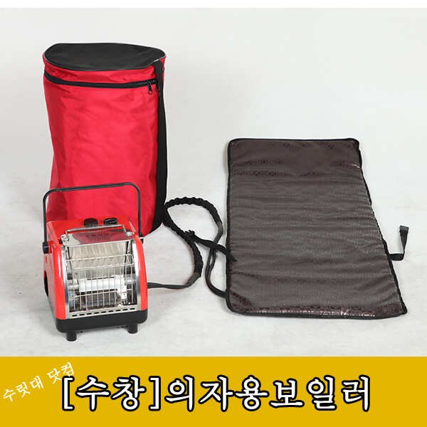수창의자용보일러 (낚시용품정보 - 쇼핑몰홍보)