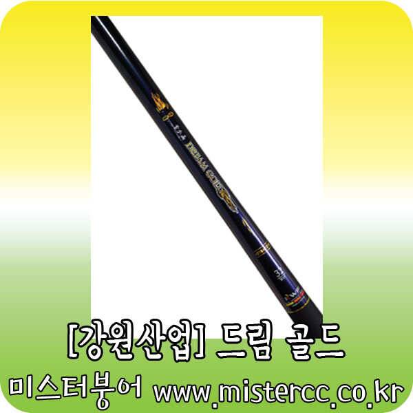 ★미스터붕어 쇼핑몰 오프라인매장 확장이전★ 강원산업 민물 낚시대 모음전 (낚시용품정보 - 쇼핑몰홍보)