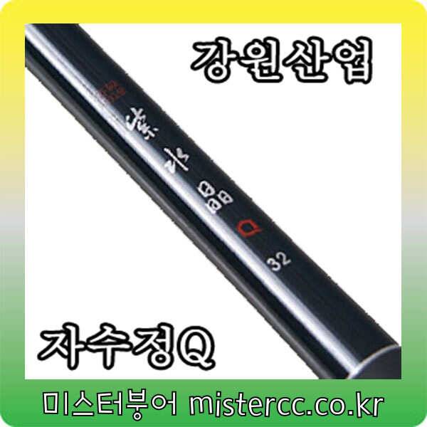 ★미스터붕어 쇼핑몰 오프라인매장 확장이전★ 강원산업 민물 낚시대 모음전 (낚시용품정보 - 쇼핑몰홍보)