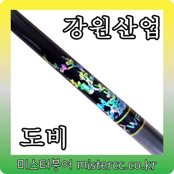 ★미스터붕어 쇼핑몰 오프라인매장 확장이전★ 강원산업 민물 낚시대 모음전 (낚시용품정보 - 쇼핑몰홍보)