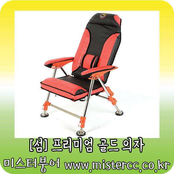 편안한 낚시의자 준비하셔서낚시하러가세요 (낚시용품정보 - 쇼핑몰홍보)