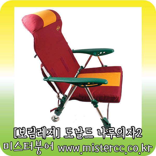편안한 낚시의자 준비하셔서낚시하러가세요 (낚시용품정보 - 쇼핑몰홍보)