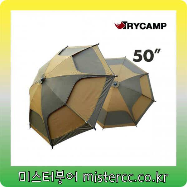 트라이캠프 파라솔낚시텐트 모음전 (낚시용품정보 - 쇼핑몰홍보)