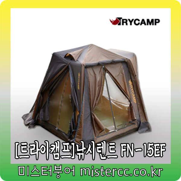 트라이캠프 파라솔낚시텐트 모음전 (낚시용품정보 - 쇼핑몰홍보)