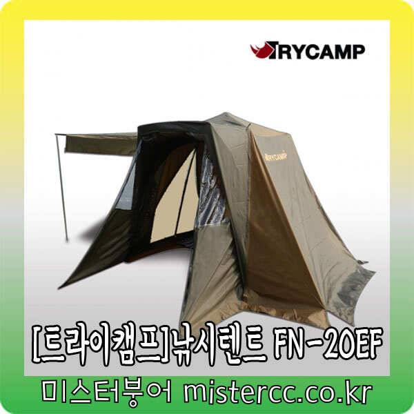 트라이캠프 파라솔낚시텐트 모음전 (낚시용품정보 - 쇼핑몰홍보)