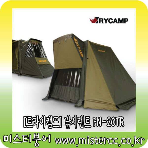트라이캠프 파라솔낚시텐트 모음전 (낚시용품정보 - 쇼핑몰홍보)