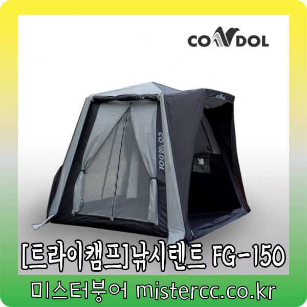 트라이캠프 파라솔낚시텐트 모음전 (낚시용품정보 - 쇼핑몰홍보)
