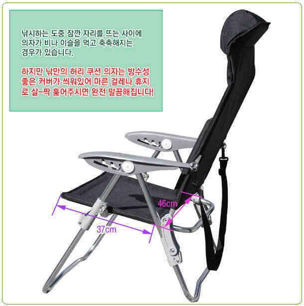 낚만 최신상품 더블쿠션으로 허리가 편해지는 허리쿠션의자 (낚시용품정보 - 쇼핑몰홍보)