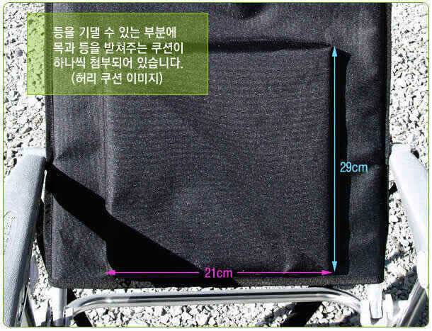 낚만 최신상품 더블쿠션으로 허리가 편해지는 허리쿠션의자 (낚시용품정보 - 쇼핑몰홍보)