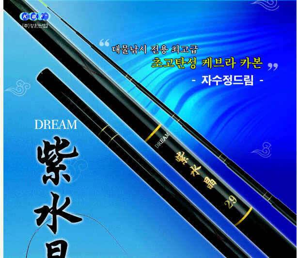 초고탕성 민물낚시대 자수정드림 (낚시용품정보 - 쇼핑몰홍보)