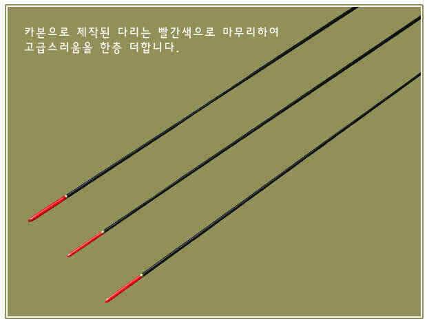 낚만에서 탄생시킨 미려한 공작찌 설미인 홍미인 (낚시용품정보 - 쇼핑몰홍보)
