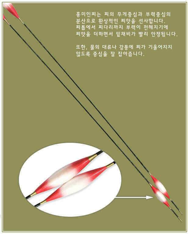 낚만에서 탄생시킨 미려한 공작찌 설미인 홍미인 (낚시용품정보 - 쇼핑몰홍보)