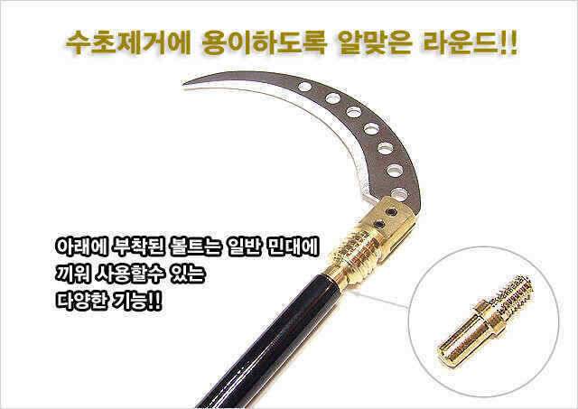 비교거부 고급 스테인레스 수초낫 (낚시용품정보 - 쇼핑몰홍보)
