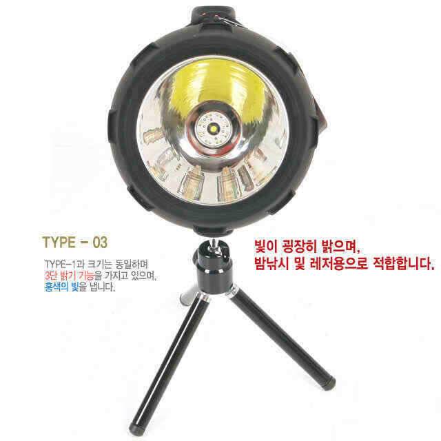 남부낚시찌가 돋보이는 충전식 써치랜턴 (낚시용품정보 - 쇼핑몰홍보)