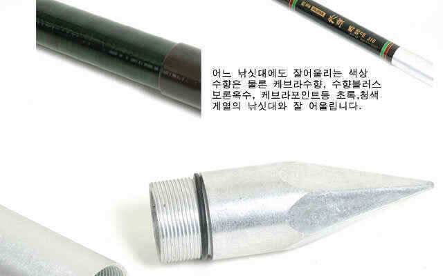 특가 은성 수향 받침대 (낚시용품정보 - 쇼핑몰홍보)